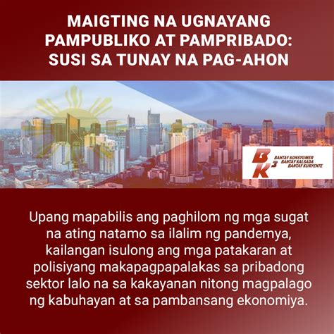Maigting na Pag.